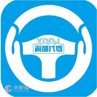 重慶市帥都汽車(chē)代駕服務(wù)有限責(zé)任公司