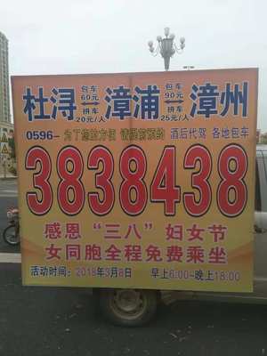 漳州到古雷酒后代駕服務(wù)-福建服務(wù)周到的汽車(chē)調(diào)度