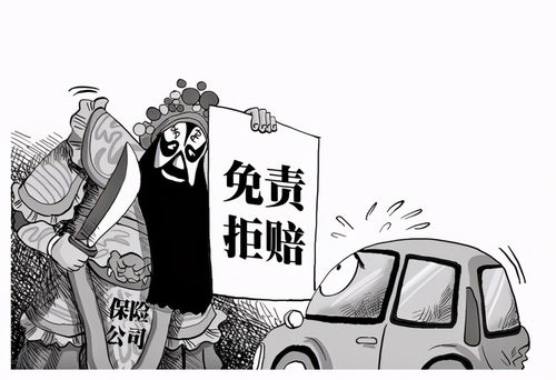 最新費(fèi)改后車(chē)險(xiǎn)續(xù)保知幾許 助修寶手把手教你